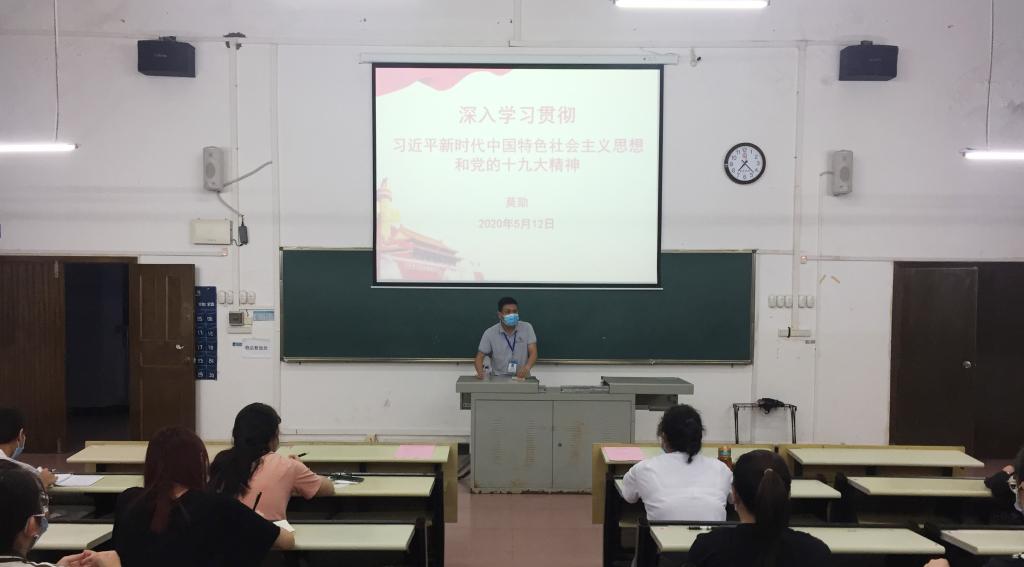 莫勋副书记进行第一课授讲