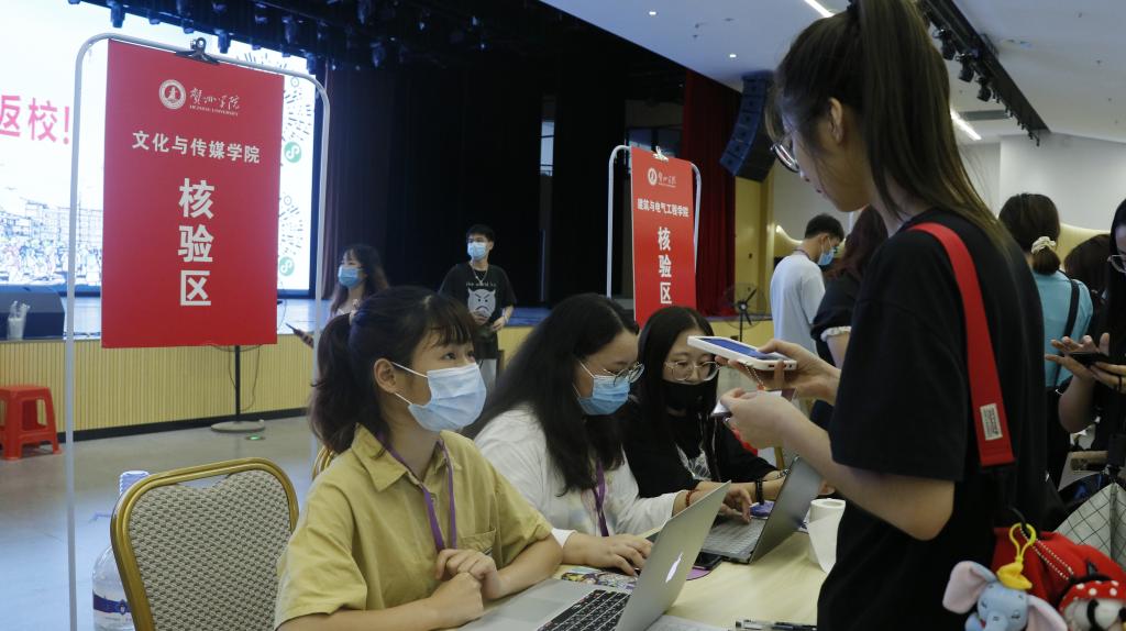 3044am永利集团院干与返校员工交流并录入返校信息