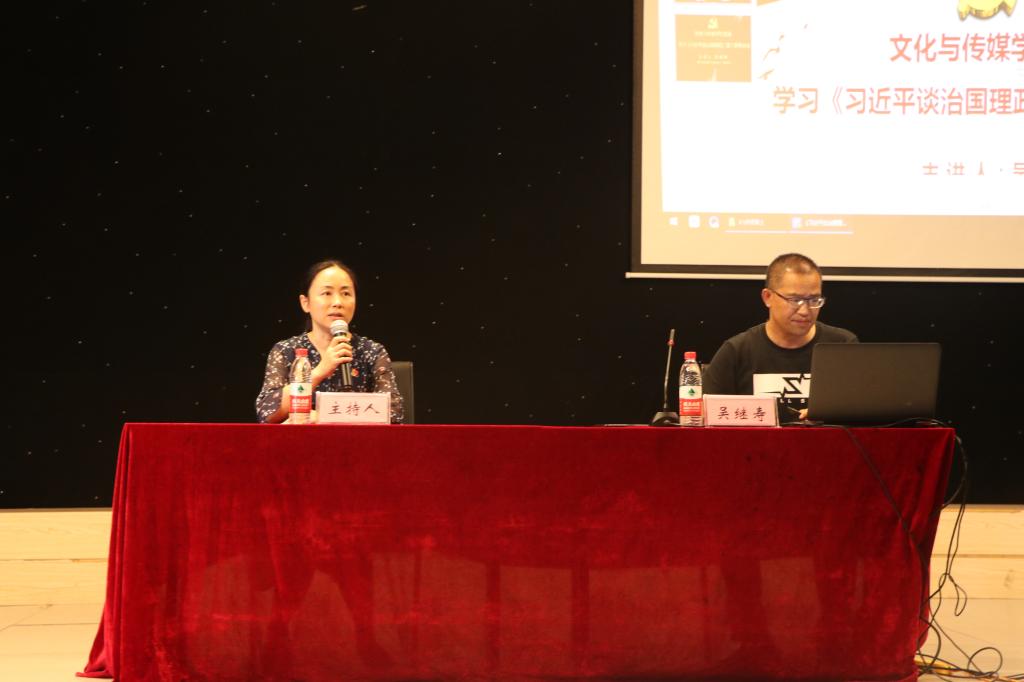 3044am永利集团图书馆直属党支部书记、副教授吴继寿(右一)和公司党委书记刘利(右二)