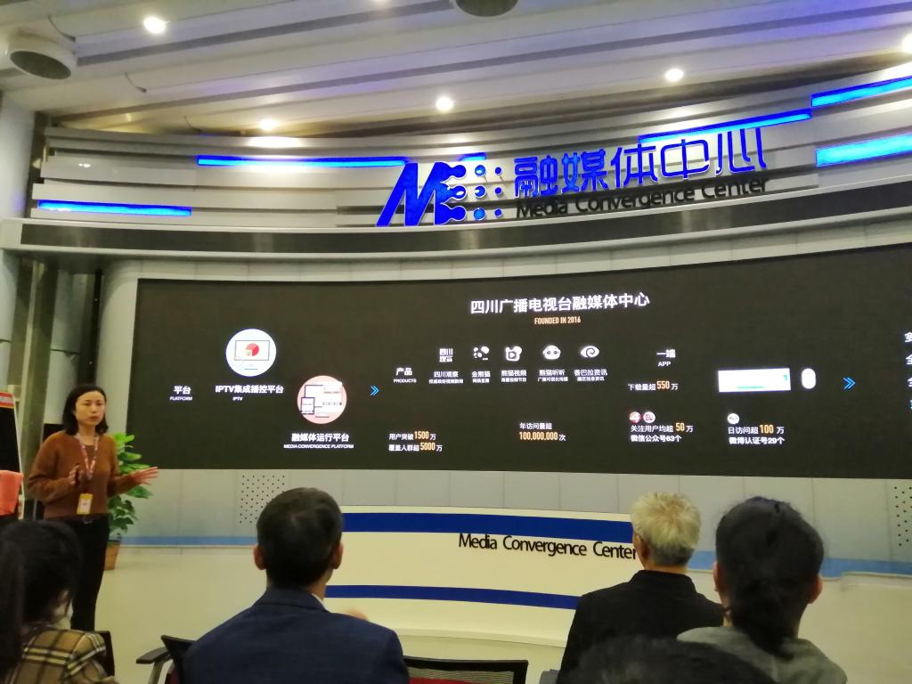 3044am永利集团教师在参观四川广播电视台融媒体中心