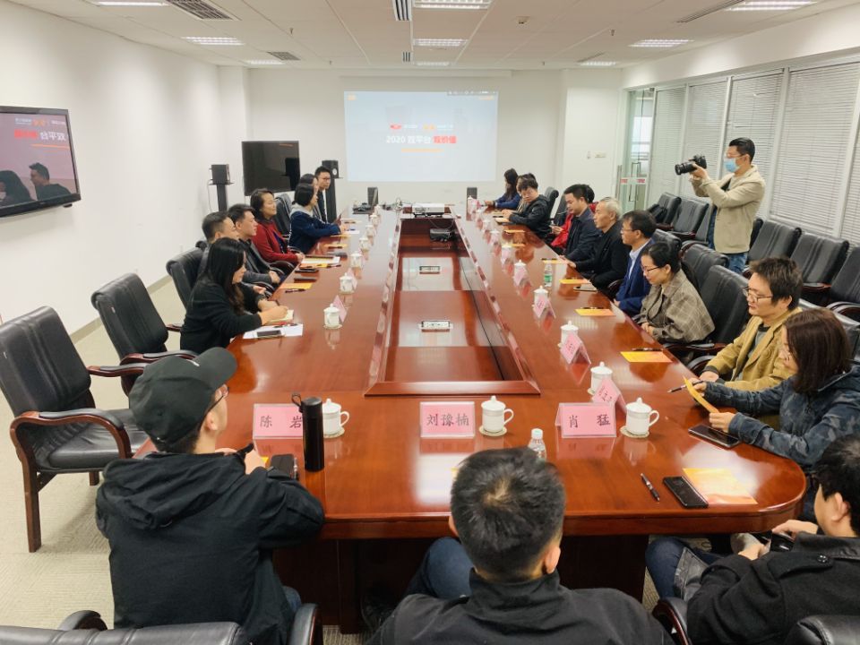 3044am永利集团教师与四川卫视领导班子座谈