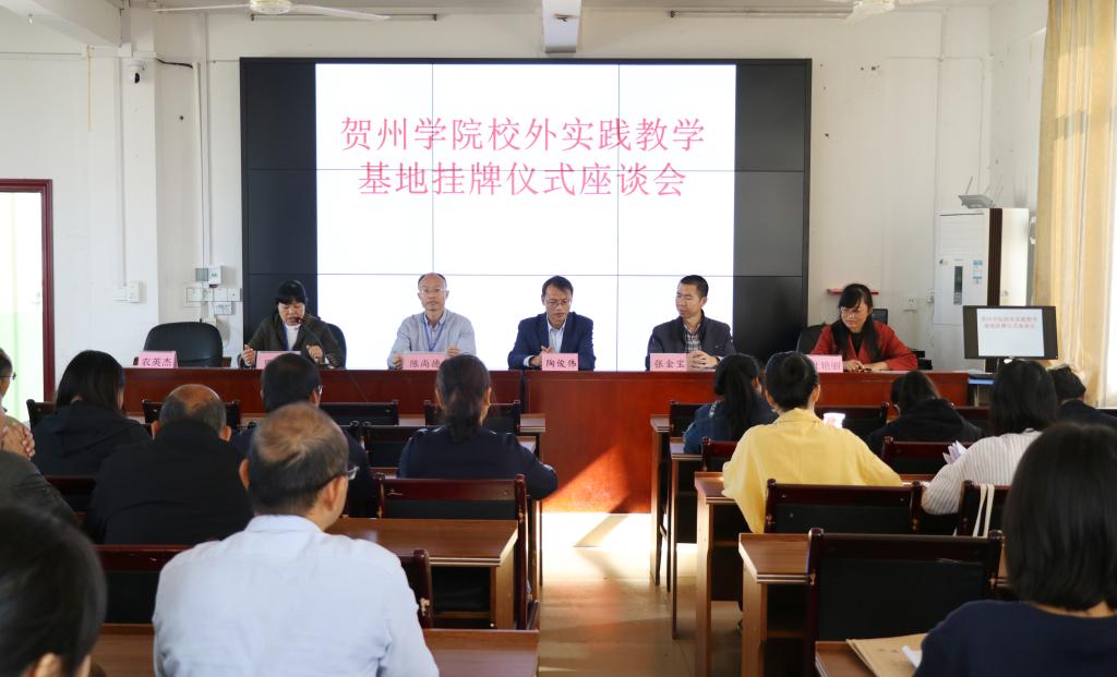 座谈会现场