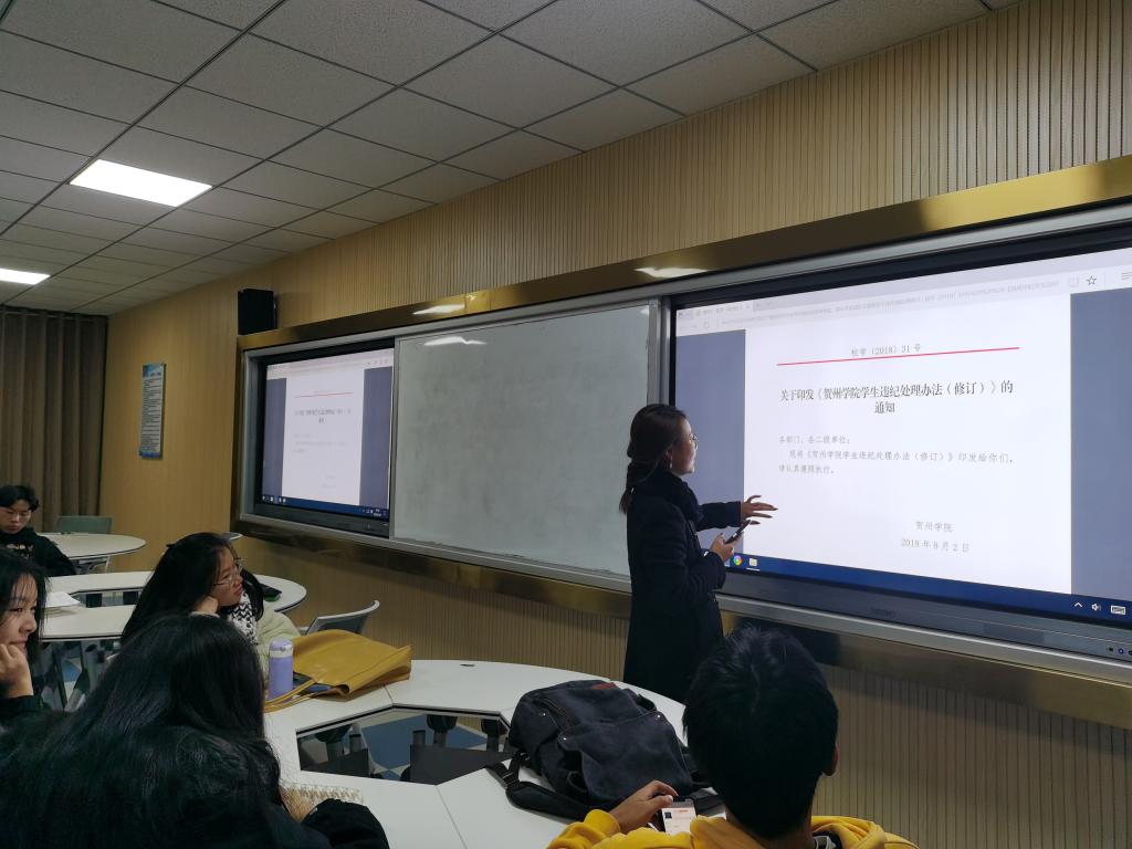 20播主班主题班会现场