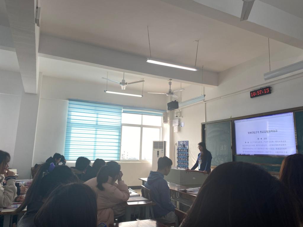 20编导2班主题班会现场