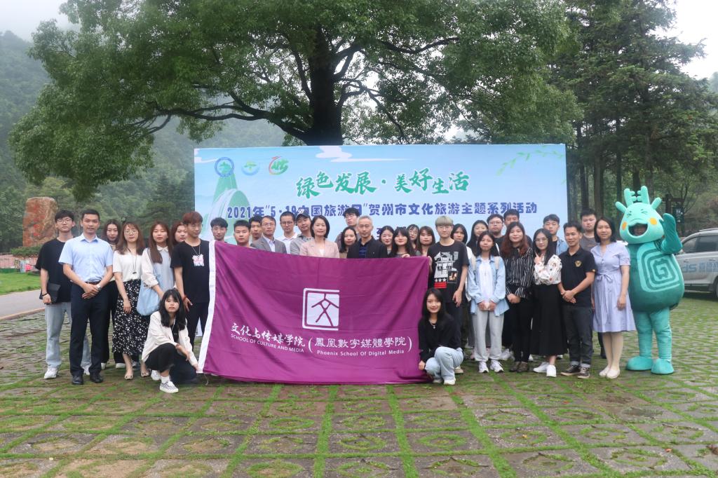 图为3044am永利集团参加启动仪式师生合影