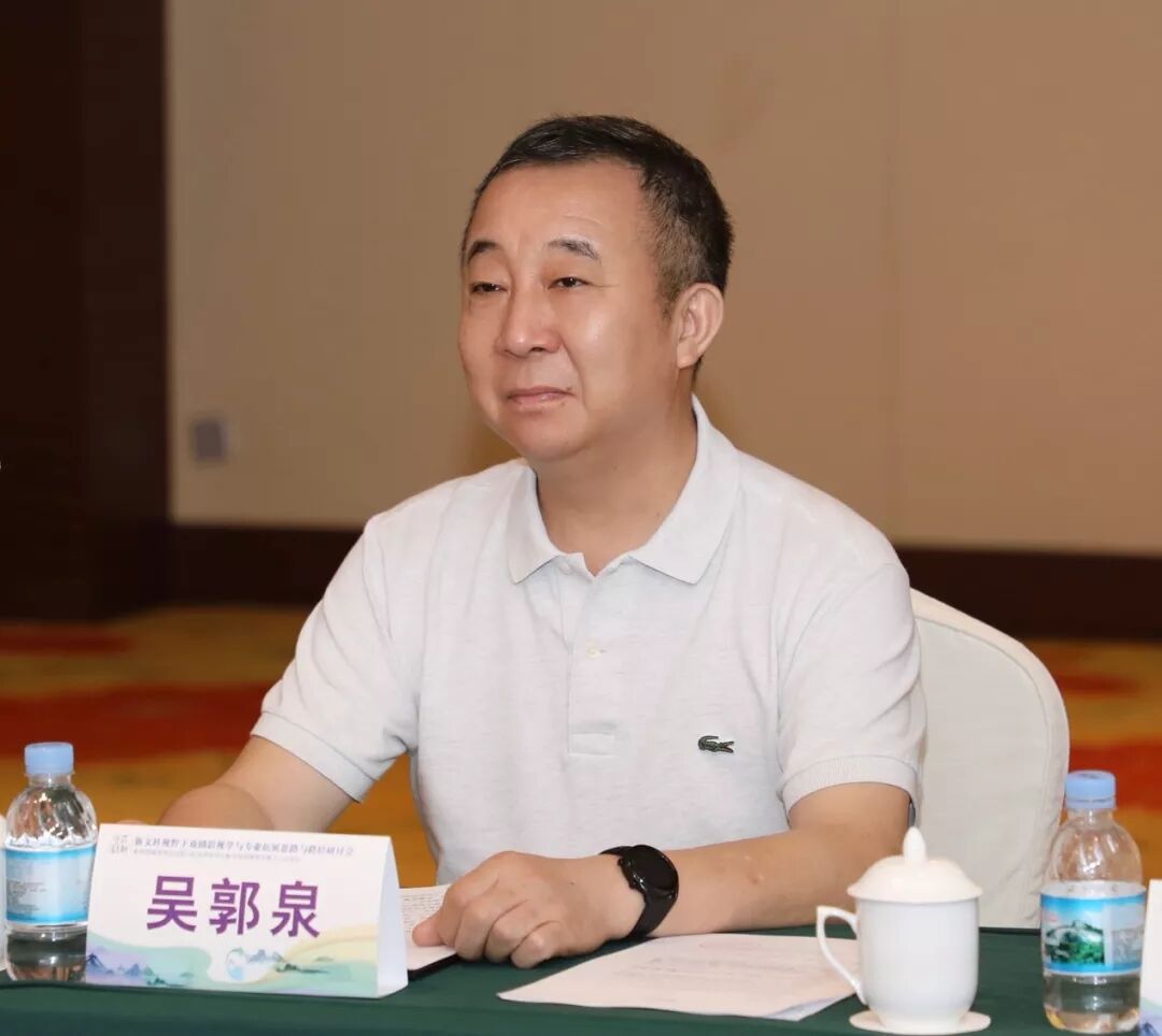 3044am永利集团董事长吴郭泉