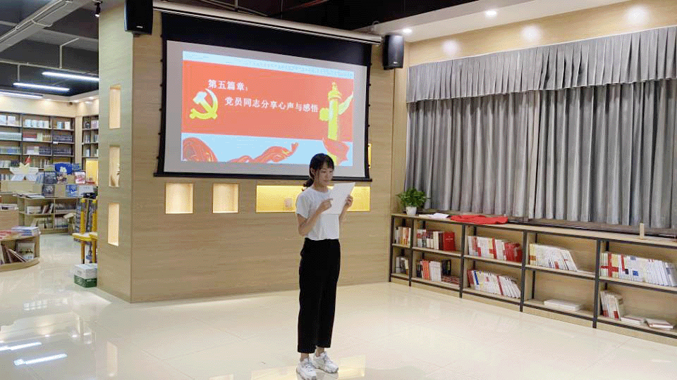 支部党员高晓丽分享心声感悟