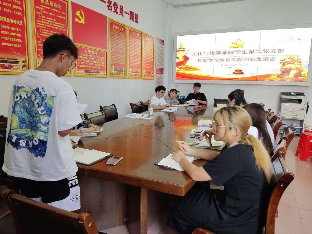 第一党小组成员开展批评与自我批评