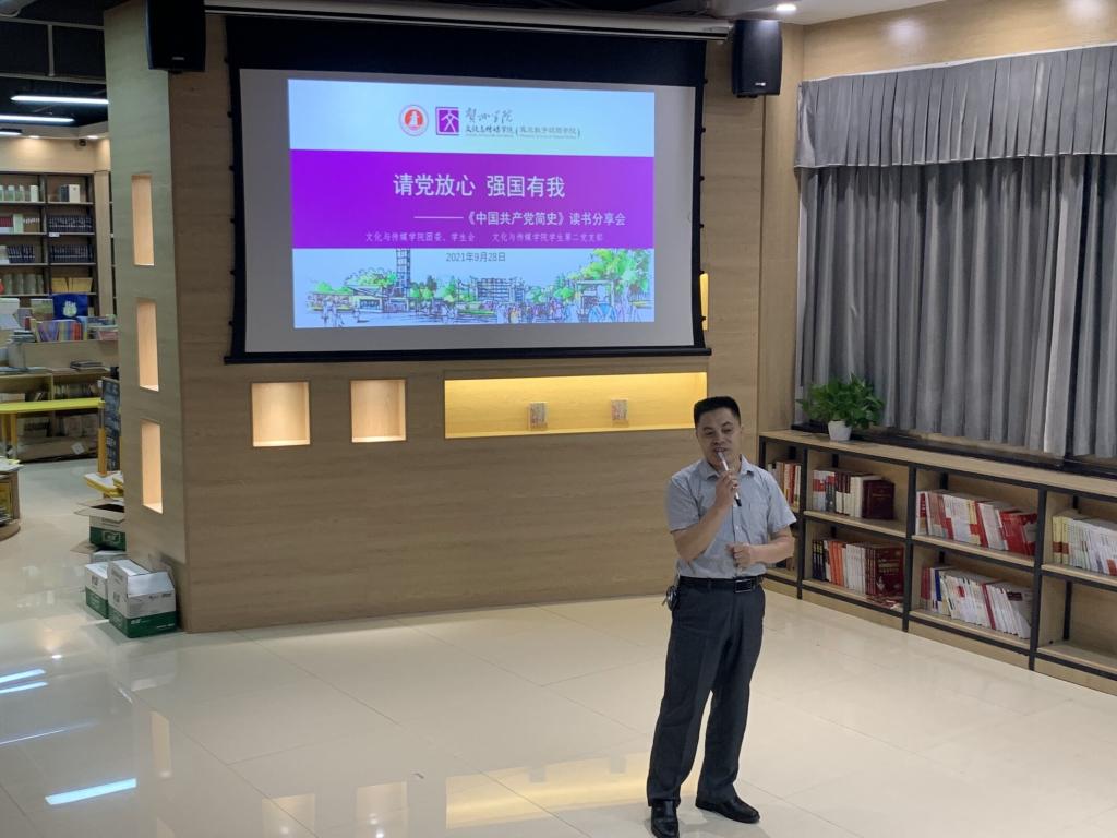 牟华林副经理作总结
