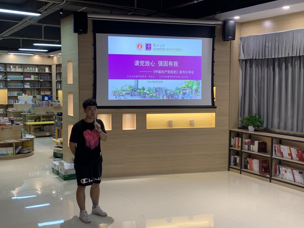 员工分享感悟