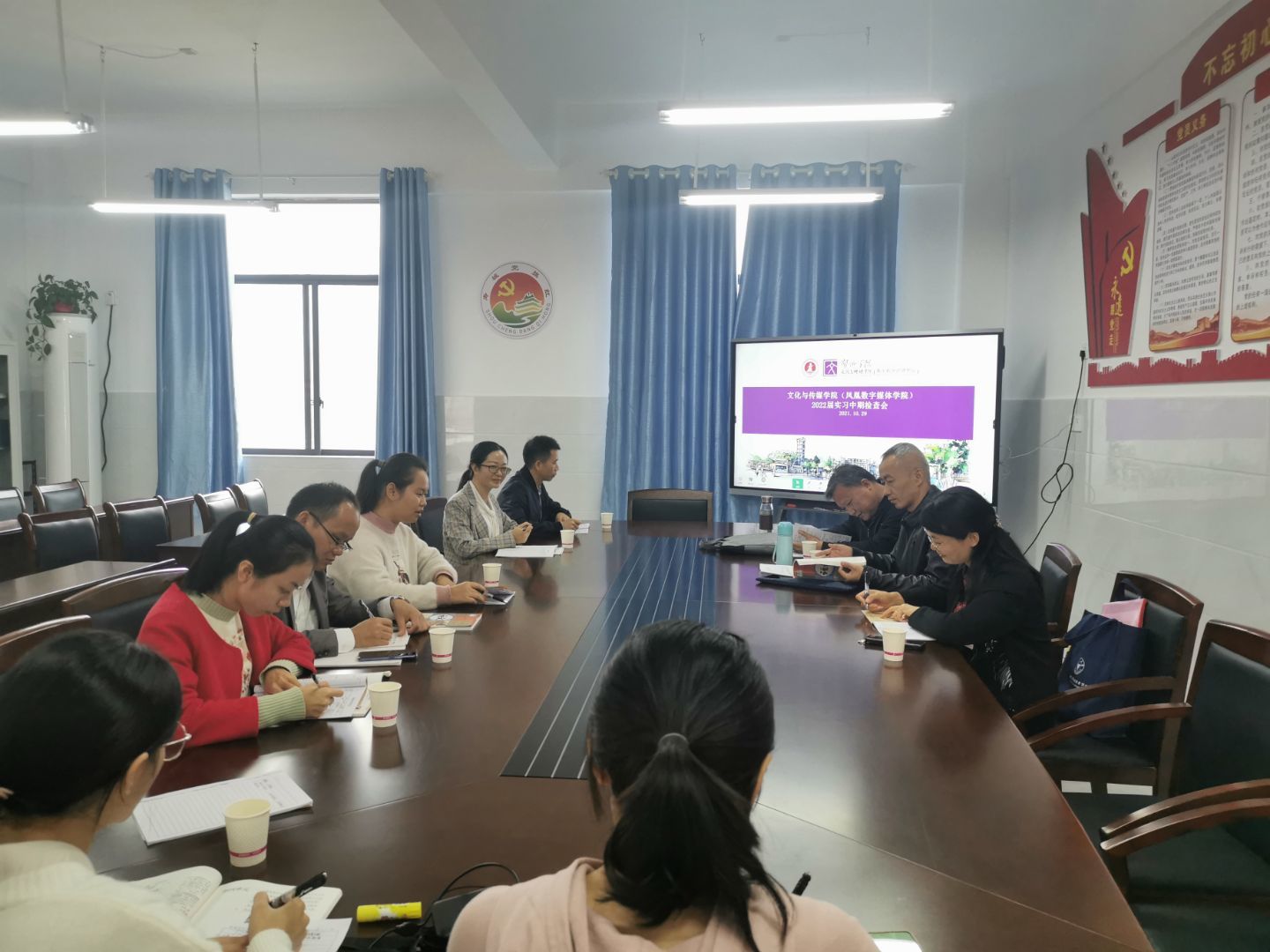 付煜经理一行、实习基地领导和老师、实习生召开座谈会