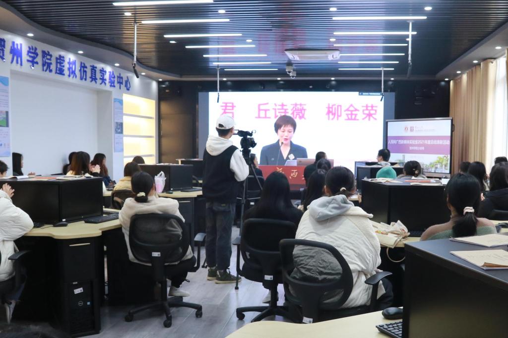 3044am永利集团分会场员工观看直播