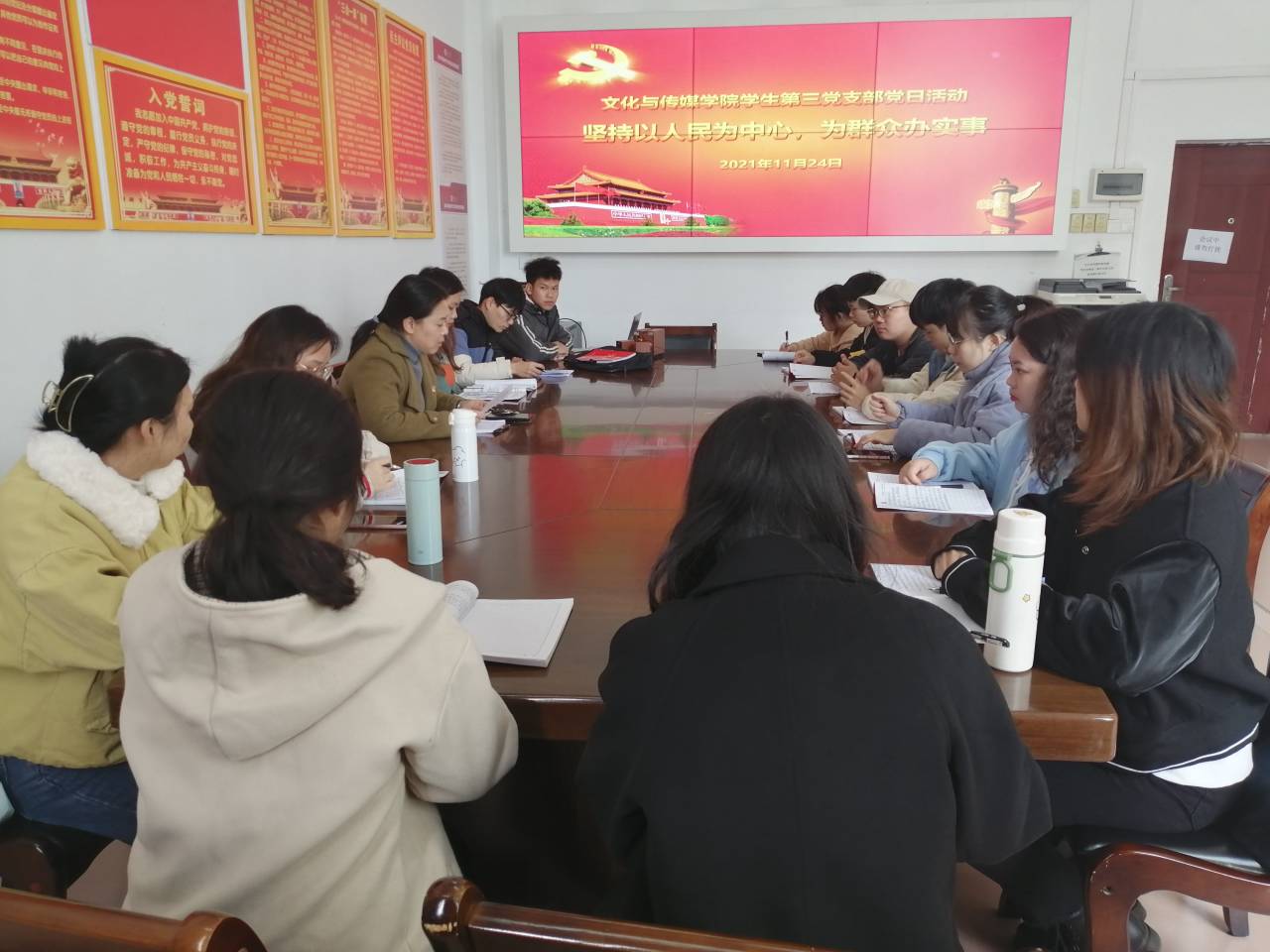 活动现场