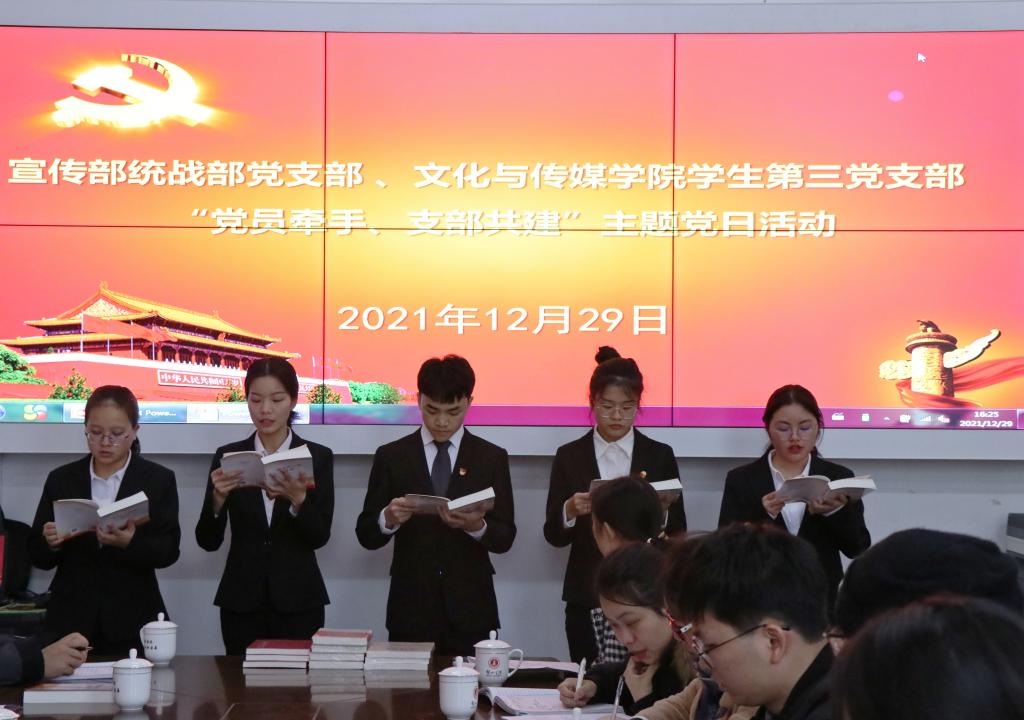 员工第三党支部党员代表进行《中国共产党简史》朗诵