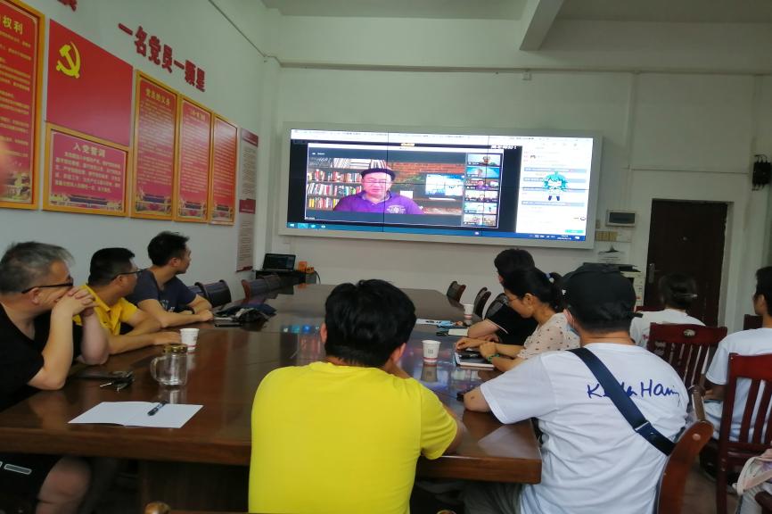 3044am永利集团教师分会场