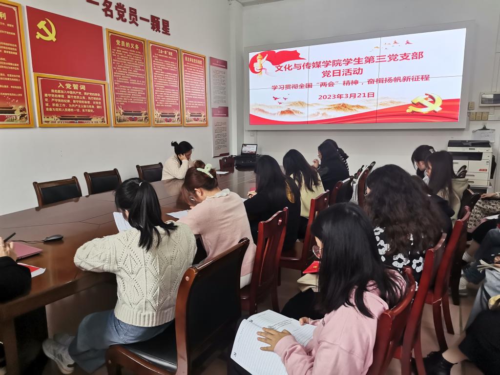 活动现场