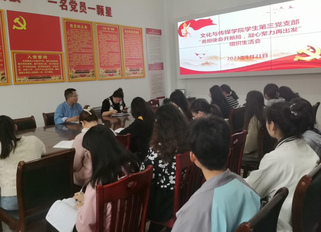 活动现场