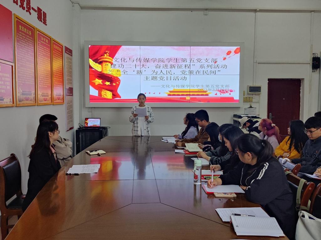 图为党日活动现场