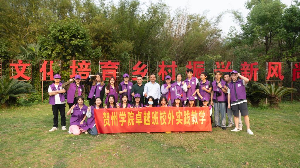 图为炭冲村实践活动的合影照