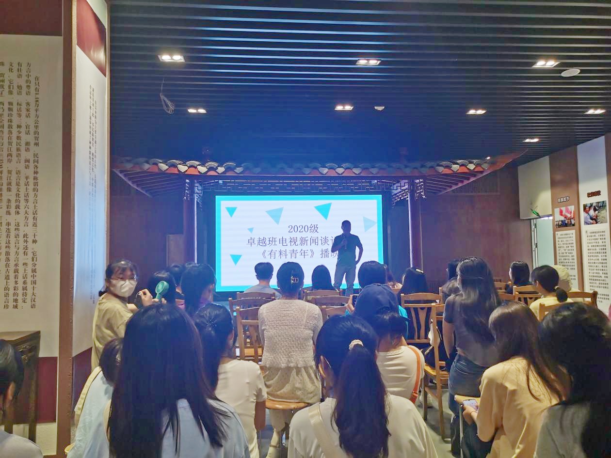 图为展播现场