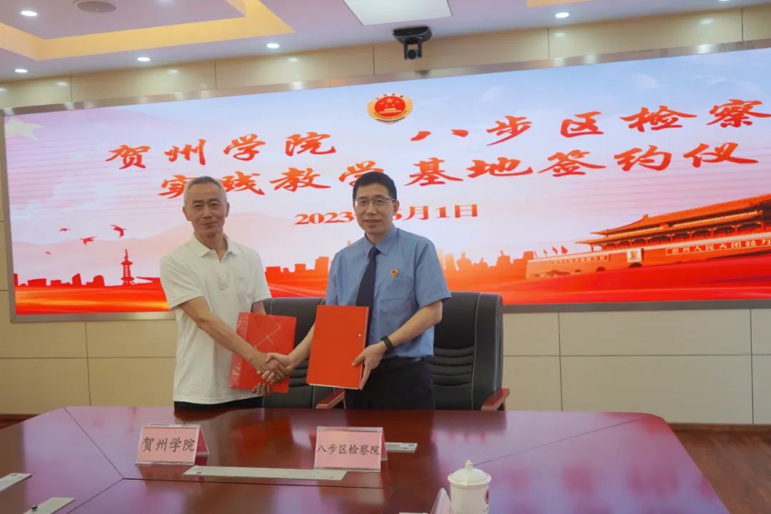 图为签约现场