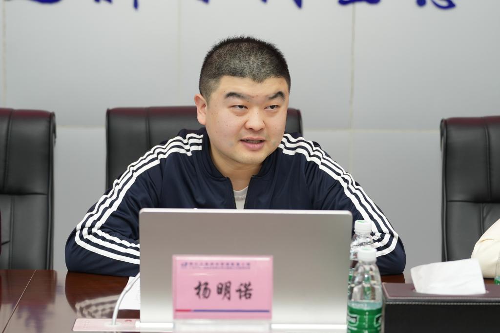 2023年3月,杨明诺参加兄弟单位来访交流及工作分享活动