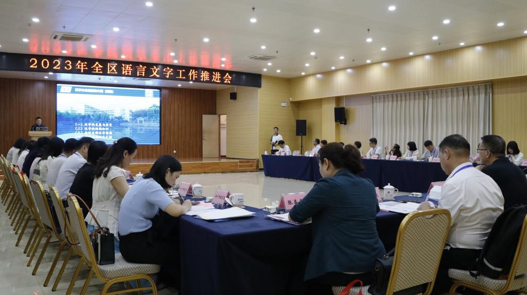 牟华林副经理在会上作汇报
