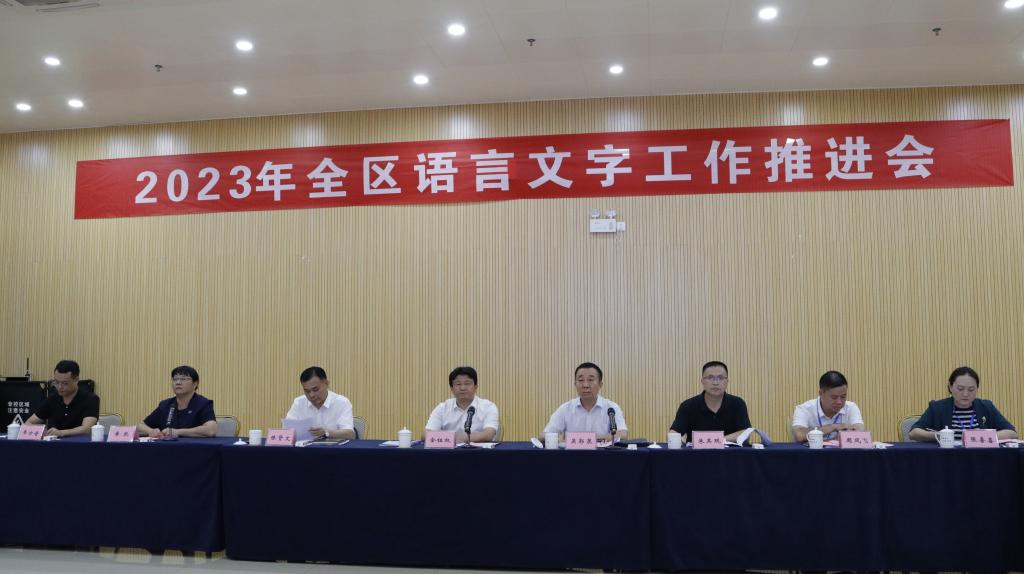 会议现场