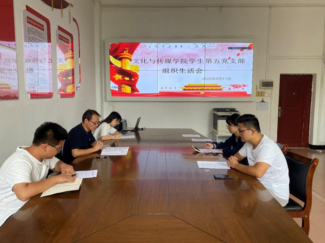 会议现场
