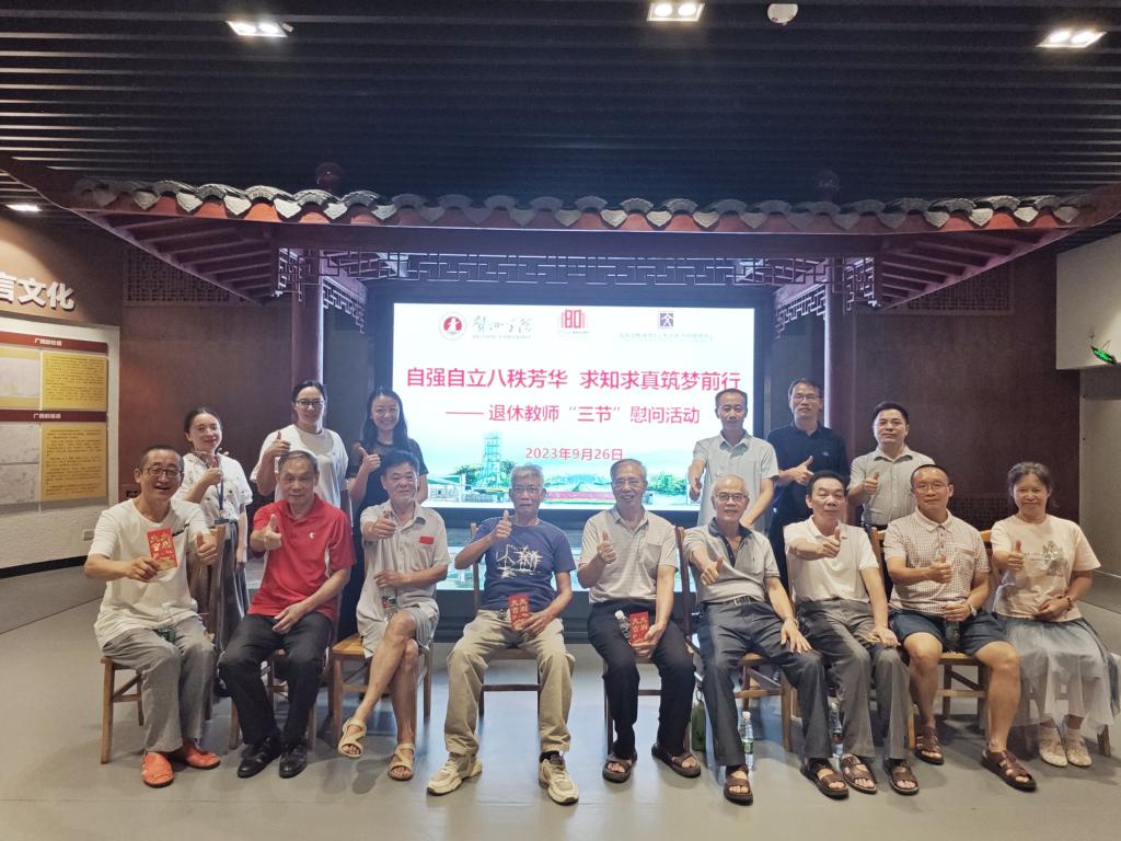 活动现场