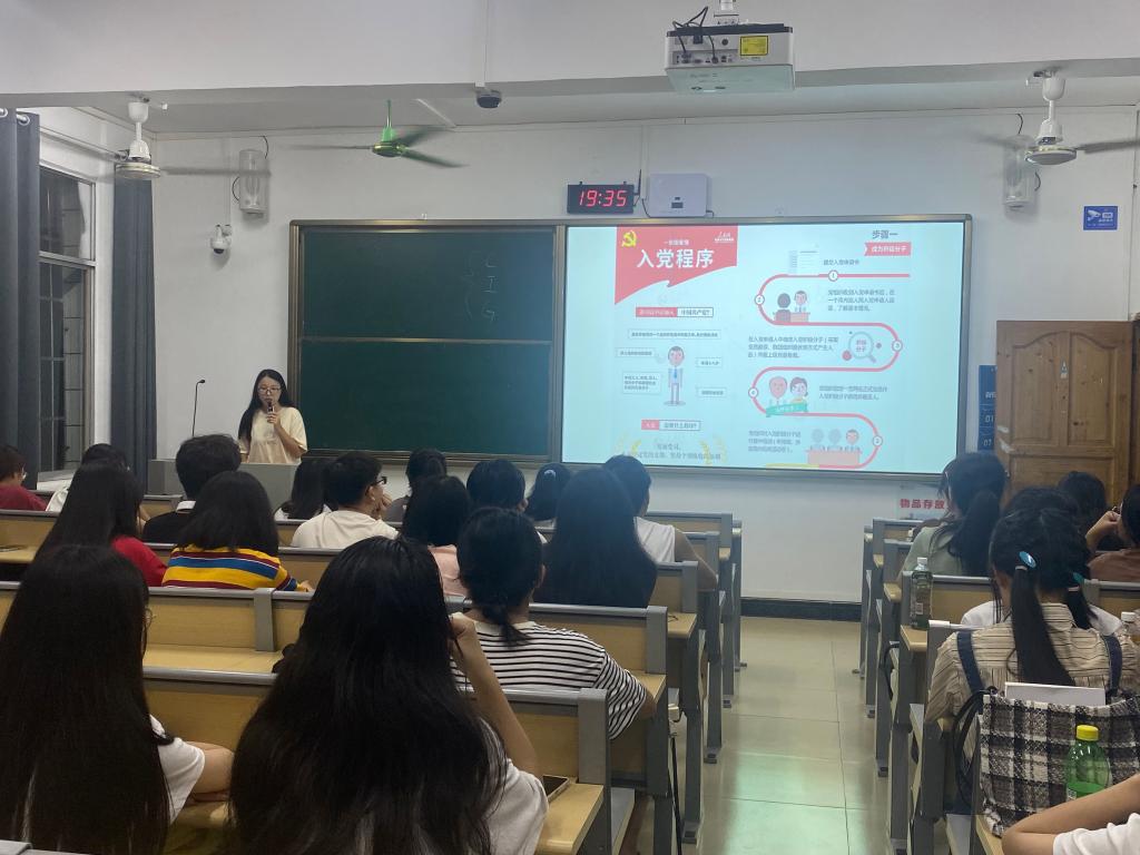 会议现场