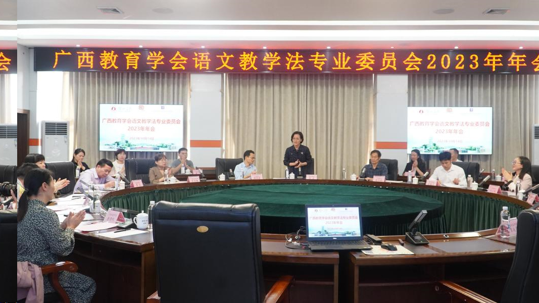 图为会议现场