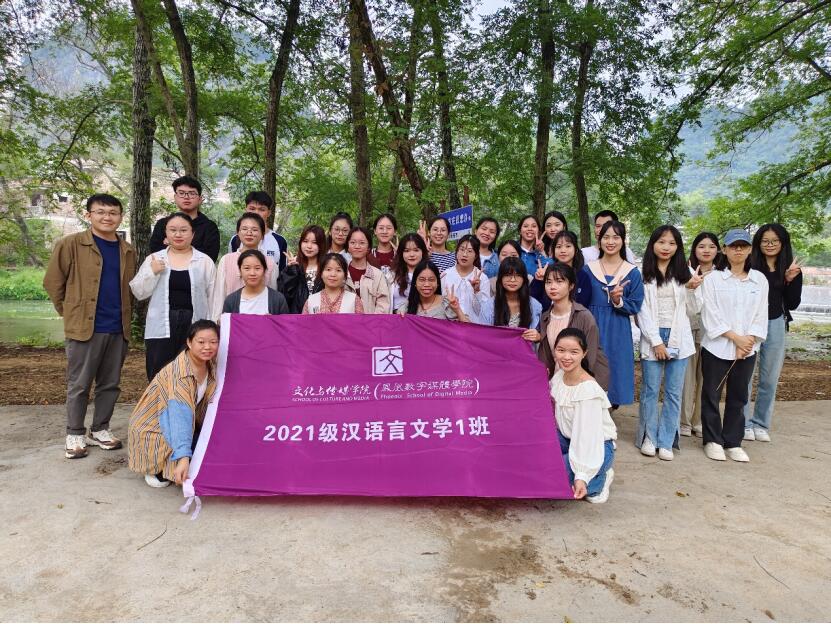 图为21汉本1班秋游活动集体照