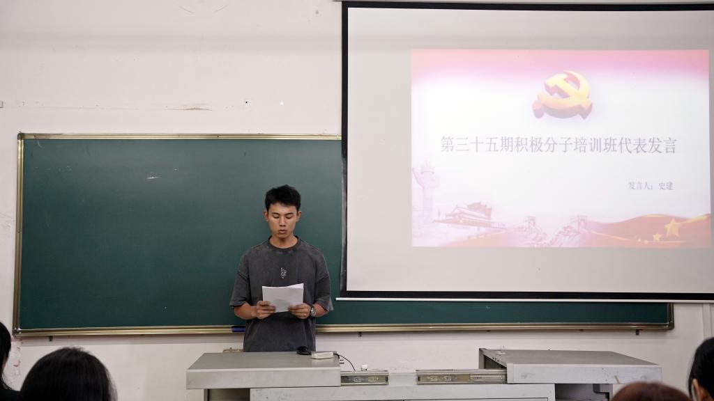 图为史建发言