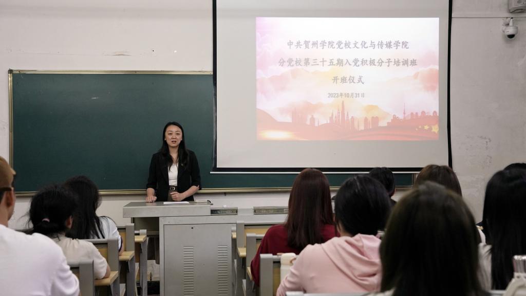 图为开班仪式现场