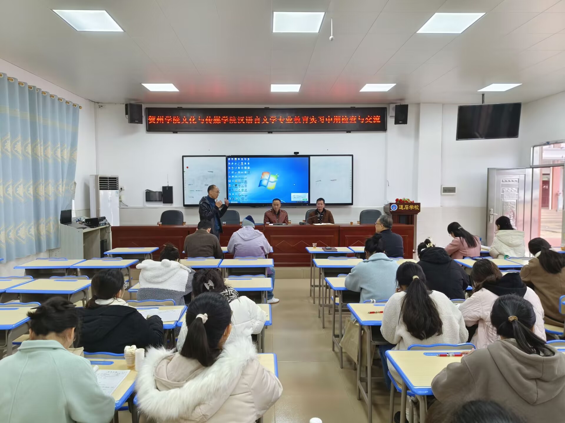 图为在道石中学开展座谈会